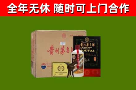 邵阳烟酒回收汉帝茅台酒.jpg