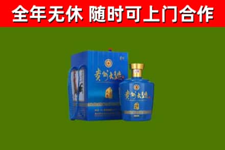 邵阳烟酒回收贵州大曲.jpg